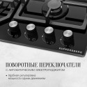 8776 Газовая варочная панель TG 68 B