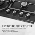 8777 Газовая варочная панель TS 68 B