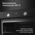 8785 Духовой шкаф Kuppersberg электрический HO 608 B