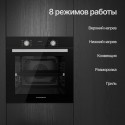 8785 Духовой шкаф Kuppersberg электрический HO 608 B