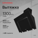 4678 Вытяжка Kuppersberg наклонная F 960