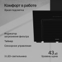 4678 Вытяжка Kuppersberg наклонная F 960