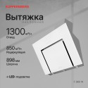 5615 Вытяжка Kuppersberg наклонная F 960 W