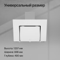 5615 Вытяжка Kuppersberg наклонная F 960 W