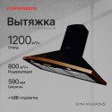 5766 вытяжка BONA 90 B Bronze