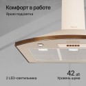 5767 вытяжка BONA 90 C Bronze