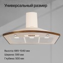 5767 вытяжка BONA 90 C Bronze