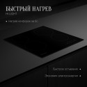 5802 варочная поверхность ECO 601