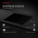 5803 электрическая варочная поверхность ECS 603