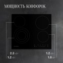 5803 электрическая варочная поверхность ECS 603