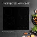 5803 электрическая варочная поверхность ECS 603