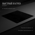 5803 электрическая варочная поверхность ECS 603