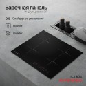 5804 варочная поверхность индукционная ICS 604