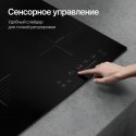 5804 варочная поверхность индукционная ICS 604