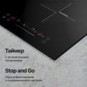 5804 варочная поверхность индукционная ICS 604