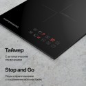 5810 варочная поверхность Kuppersberg ICO 301