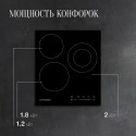 5812 Электрическая варочная поверхность Kuppersberg ECS 402