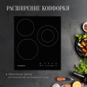 5812 Электрическая варочная поверхность Kuppersberg ECS 402