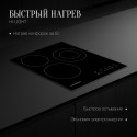 5812 Электрическая варочная поверхность Kuppersberg ECS 402