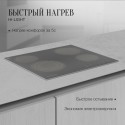 5817 Варочная панель электрическая ECS 603 GR