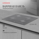  5819 Варочная панель индукционная ICS 604 GR