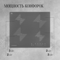  5819 Варочная панель индукционная ICS 604 GR