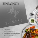  5819 Варочная панель индукционная ICS 604 GR