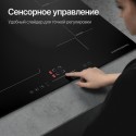 5820 Варочная панель индукционная ICS 614