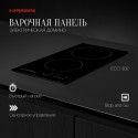 5873 варочная поверхность Kuppersberg ECO 302
