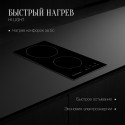5873 варочная поверхность Kuppersberg ECO 302
