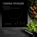 5873 варочная поверхность Kuppersberg ECO 302