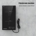 5874 Варочная панель индукционная ICO 302