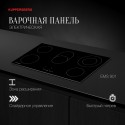 5909 варочная поверхность EMS 901