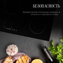 5909 варочная поверхность EMS 901