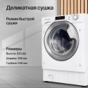 5913 Стиральная машина встраиваемая с функцией сушки WD 1488