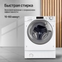 5913 Стиральная машина встраиваемая с функцией сушки WD 1488