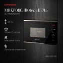 5914 микроволновая печь HMW 650 B X