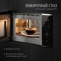 5914 микроволновая печь HMW 650 B X
