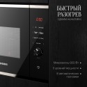 5914 микроволновая печь HMW 650 B X