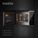 5914 микроволновая печь HMW 650 B X