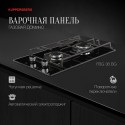 5920 варочная поверхность Kuppersberg FBG 36 BG