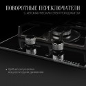 5920 варочная поверхность Kuppersberg FBG 36 BG