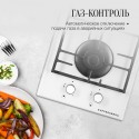 5921 варочная поверхность газовая FBG 36 WG