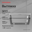 5937 Вытяжка встраиваемая SLIMLUX IV 60 X