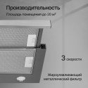 5937 Вытяжка встраиваемая SLIMLUX IV 60 X