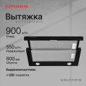 5938 Вытяжка встраиваемая SLIMLUX IV 60 GB