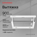 5939 Вытяжка встраиваемая SLIMLUX IV 60 GW