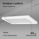 5939 Вытяжка встраиваемая SLIMLUX IV 60 GW