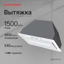 5946 Вытяжка встраиваемая INBOX 54 W