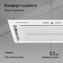 5946 Вытяжка встраиваемая INBOX 54 W